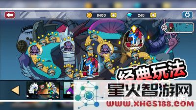 红蓝对抗竞技场下载_红蓝对抗竞技场安卓最新版下载v1.2.4