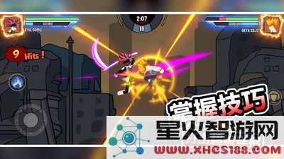 红蓝对抗竞技场下载_红蓝对抗竞技场安卓最新版下载v1.2.4
