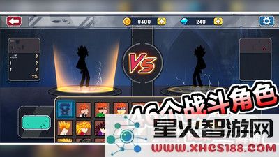 红蓝对抗竞技场下载_红蓝对抗竞技场安卓最新版下载v1.2.4