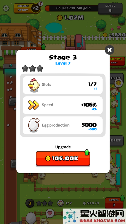 我的蛋工厂大亨游戏下载_我的蛋工厂大亨(EggTycoon)中文版下载v2.0.0