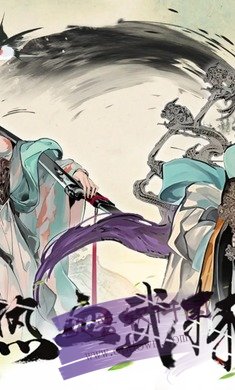 热血武林全新版本下载_热血武林高爆率版v1.0.0下载链接分享