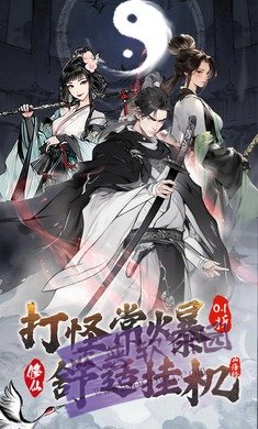 热血武林全新版本下载_热血武林高爆率版v1.0.0下载链接分享
