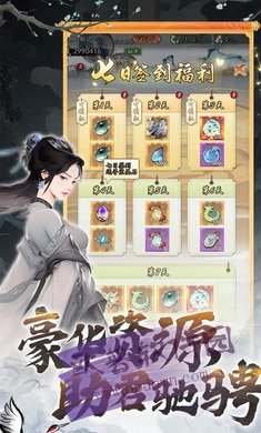 热血武林全新版本下载_热血武林高爆率版v1.0.0下载链接分享