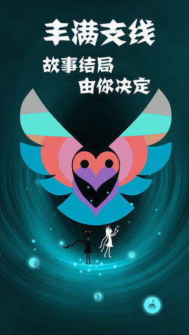 同一个世界安卓版v2.0.1游戏下载_官方版同一个世界最新版本下载