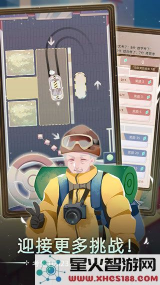 第二人生2安卓版最新版本下载_全新v1.9.0版本安装教程
