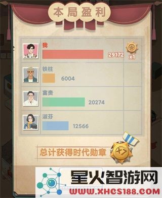 吸油记2024免广告版下载地址_无限钞票吸油记v1.14.4全新版本下载