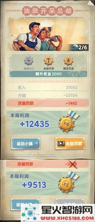 吸油记2024免广告版下载地址_无限钞票吸油记v1.14.4全新版本下载