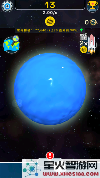 星球进化模拟器最新汉化版免费下载_星球进化模拟器v1.8.2手机版app下载安装
