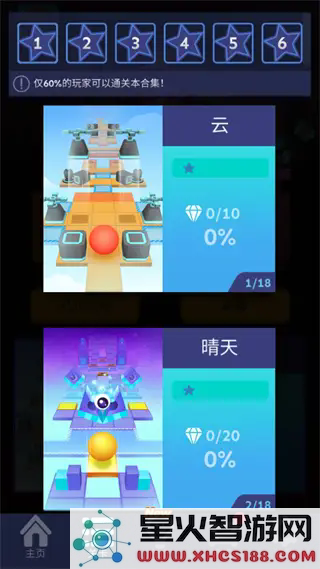 滚动视界最新版下载_滚动视界官方手机版v1.1.0免费下载