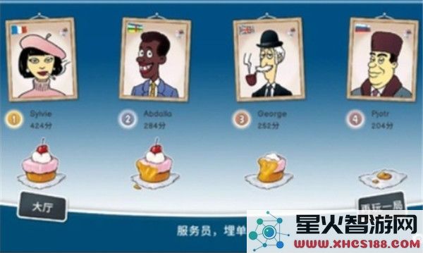 国际咖啡厅新版本下载_国际咖啡厅手机游戏最新版v3.6.9安装方式分享