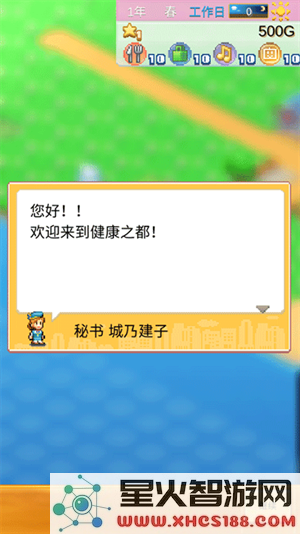 创造都市岛物语游戏官网正版下载_创造都市岛物语汉化版v1.4.0手机下载