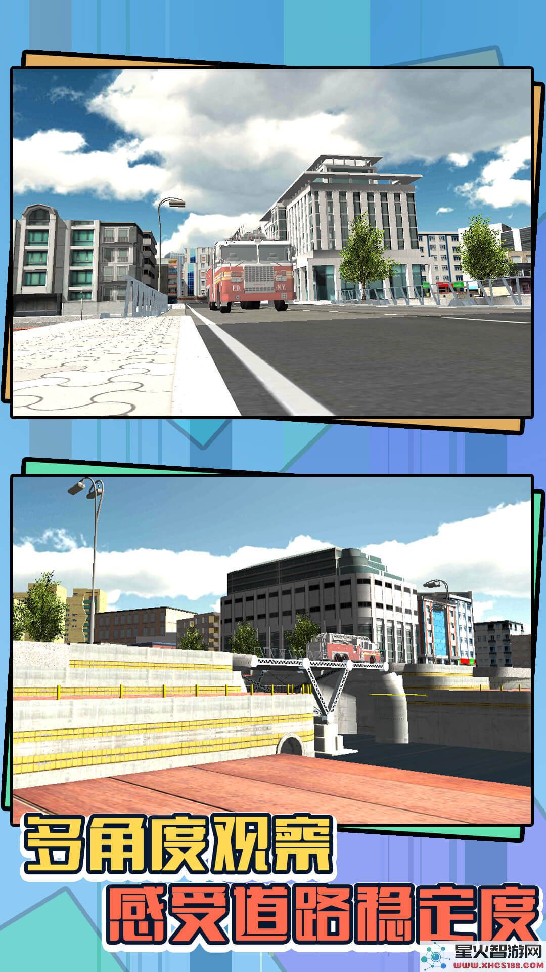 3D建筑施工模拟游戏下载_3D工地建设官方版最新下载v2.1