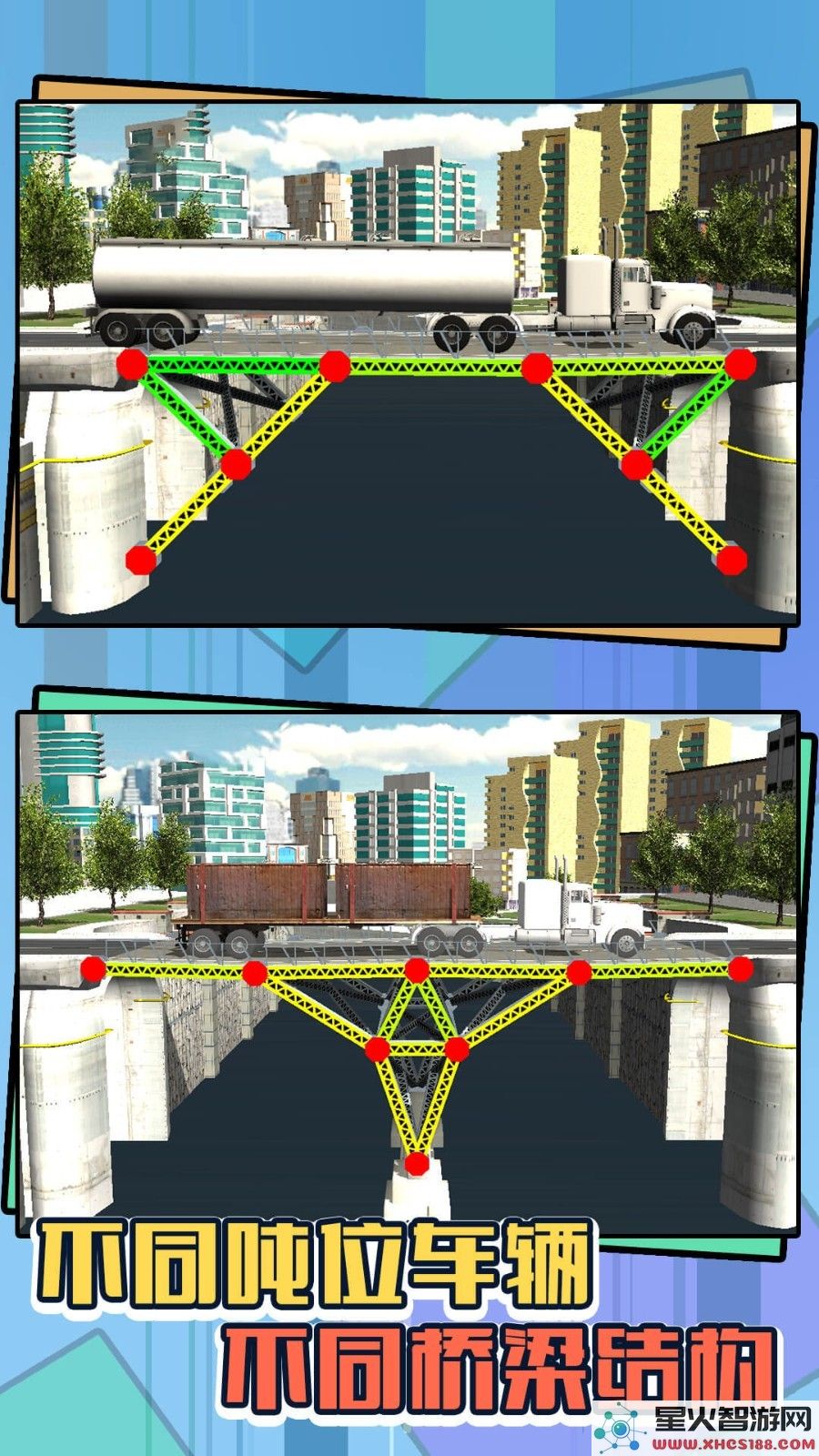 3D建筑施工模拟游戏下载_3D工地建设官方版最新下载v2.1