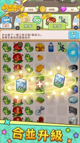疯狂大润花最新安卓版游戏下载_v1.4.5版本官方下载安装方法分享