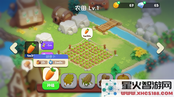 可可谷农场探险新版本下载_可可谷农场探险(CocoValley)中文版v2.18.0下载安装