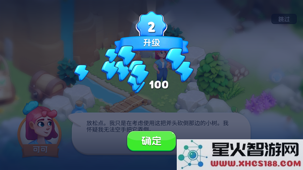 可可谷农场探险新版本下载_可可谷农场探险(CocoValley)中文版v2.18.0下载安装