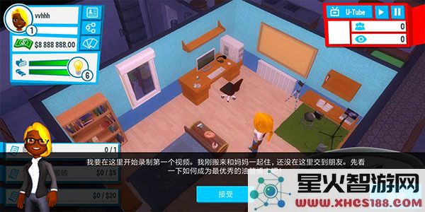 油管主播生活模拟中文版游戏下载_油管主播生活最新版v1.6.5免费下载