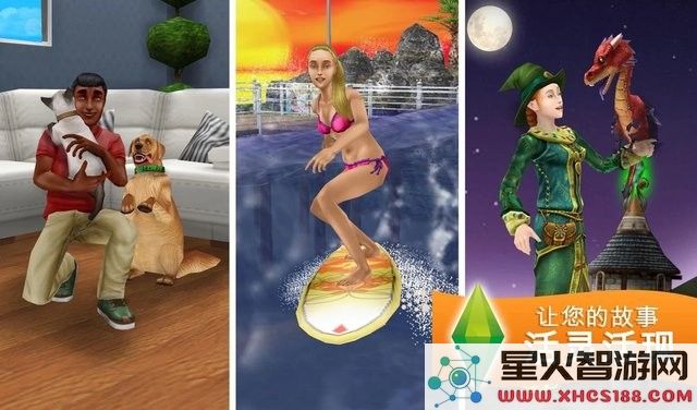 模拟人生畅玩版无限资源账号版本下载_最新v5.80.0豪华满级版体验版下载