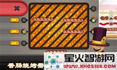 老爹的热狗店破解版下载_无限金币汉化版v1.1.4最新版本获取