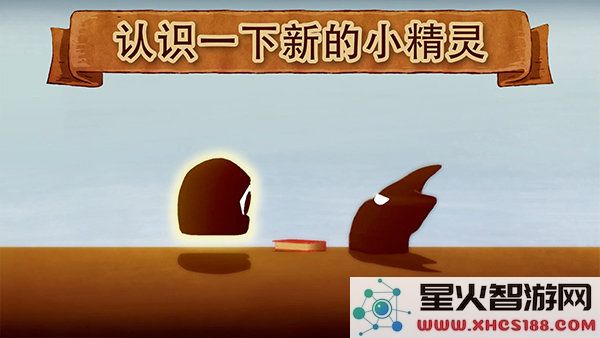 爱与恨2全新版本下载_爱与恨2官方版v1.2.0最新更新