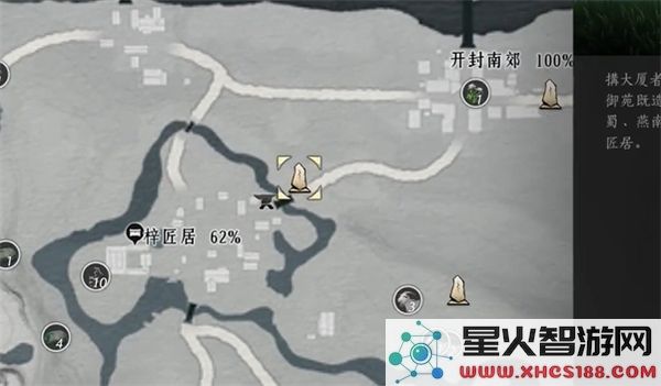 燕云十六声鲁墨之辩见闻任务如何顺利完成_鲁墨之辩任务详细攻略