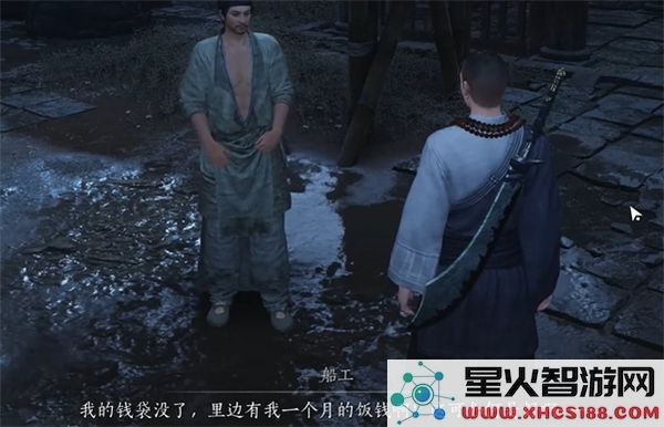 燕云十六声鲁墨之辩见闻任务如何顺利完成_鲁墨之辩任务详细攻略