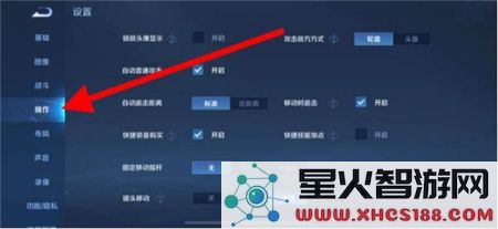 王者荣耀如何禁用自动装备购买功能_关闭自动购买的设置具体位置
