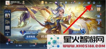 王者荣耀如何禁用自动装备购买功能_关闭自动购买的设置具体位置