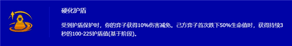 金铲铲之战S13铁王八阵容分析_推荐最佳云顶铁王八组合玩法