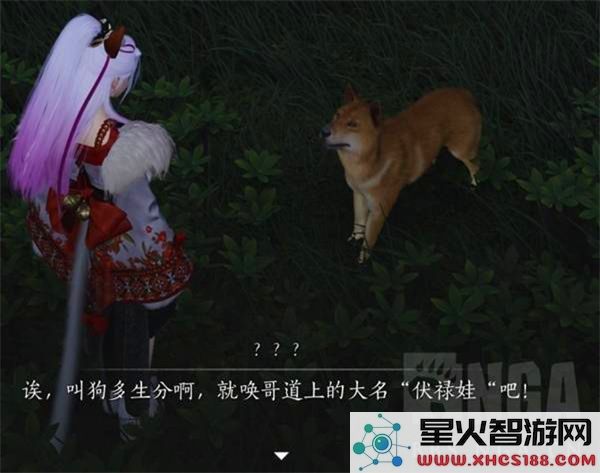 如何通过燕云十六声有效结交伏禄寿_掌握结交伏禄寿的实用技巧