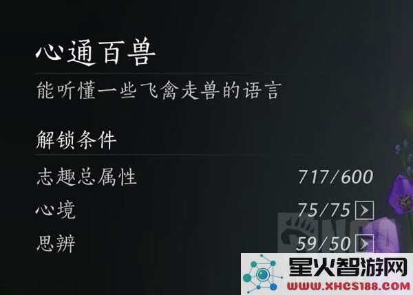 如何通过燕云十六声有效结交伏禄寿_掌握结交伏禄寿的实用技巧