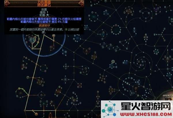 流放之路2战争使者爆炸流派_碎骨爆炸build推荐与解析