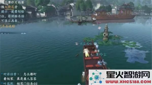 逆水寒手游涉江采芙蓉任务详细攻略及完成步骤解析