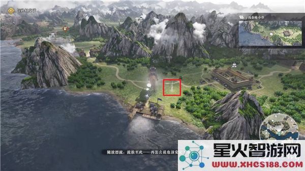 真三国无双起源金疮小草找到委托任务的攻略与金疮小草具体位置解析