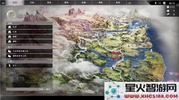 真三国无双起源金疮小草找到委托任务的攻略与金疮小草具体位置解析