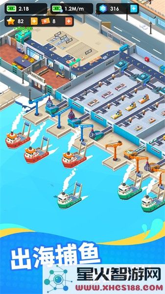 海鲜工厂大亨新版本下载_海鲜工厂大亨中文版v1.2.13游戏下载地址