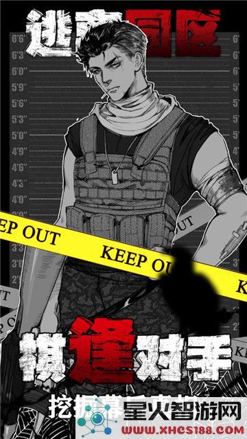 逃离园区绝境求生之旅下载_逃离园区绝望生存安卓版v1.0.8下载