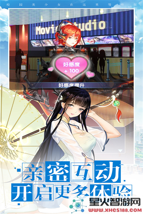 校花梦工厂全新正版游戏下载_体验最新版2024校花梦工厂v1.0.3的乐趣