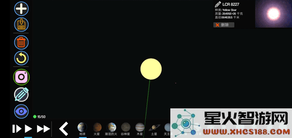 创造行星2中文正式版下载_v1.2.2最新更新与玩法介绍