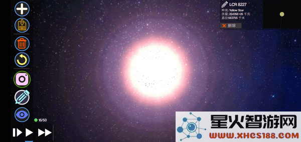 创造行星2中文正式版下载_v1.2.2最新更新与玩法介绍