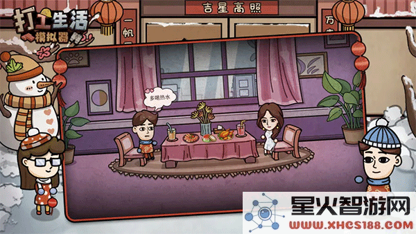 打工生活模拟器最新版下载v1.9.9_内置作弊菜单MOD版游戏免费下载