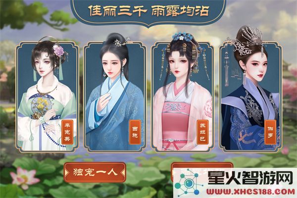皇帝成长计划2完整版下载_最新安卓版v2.2.2安装包获取
