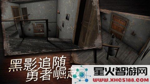 恐怖办公室中文版下载安装v1.0.0_恐怖办公室手游安卓版免费下载