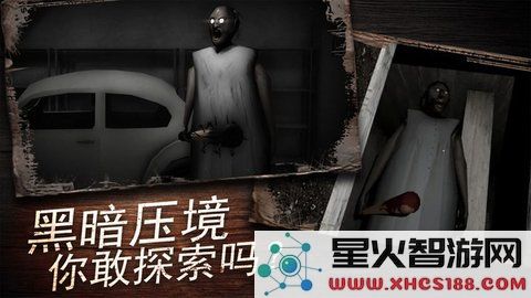 恐怖办公室中文版下载安装v1.0.0_恐怖办公室手游安卓版免费下载