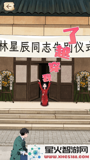 我不想重生啊游戏最新版本下载_安卓版下载安装v1.1为你带来全新体验