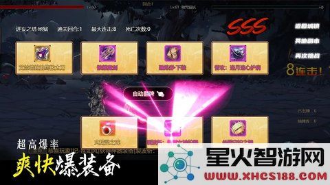 不一样卡牌2迷妄之塔全新版本下载_安卓手游下载安装v1.2.1