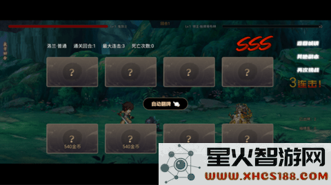 不一样卡牌2迷妄之塔全新版本下载_安卓手游下载安装v1.2.1