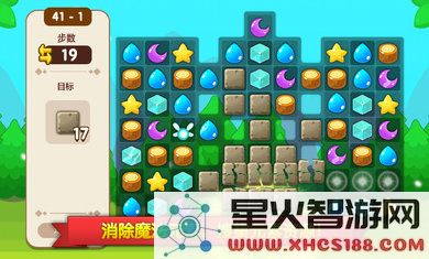 魔法校园2官方最新版下载_魔法校园2最新版本v10.0.5免费下载