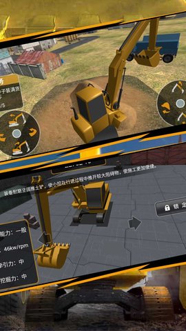 工程高手真实挖掘全新版本下载_工程高手真实挖掘手游最新安装包v3.9.27