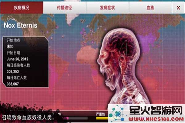 病毒公司最新中文版游戏下载_病毒公司安卓版v1.19.19下载链接